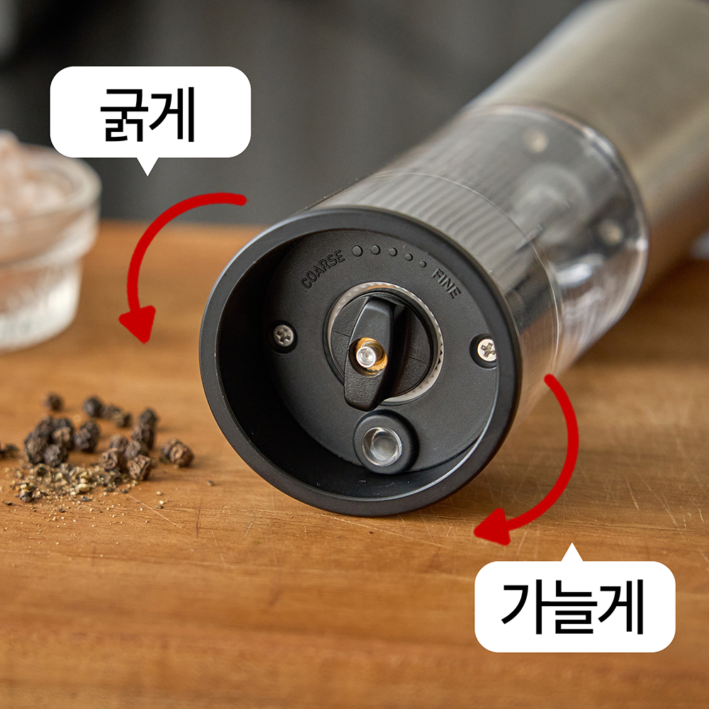 프로살림 충전식 전동 후추 그라인더 자동 소금