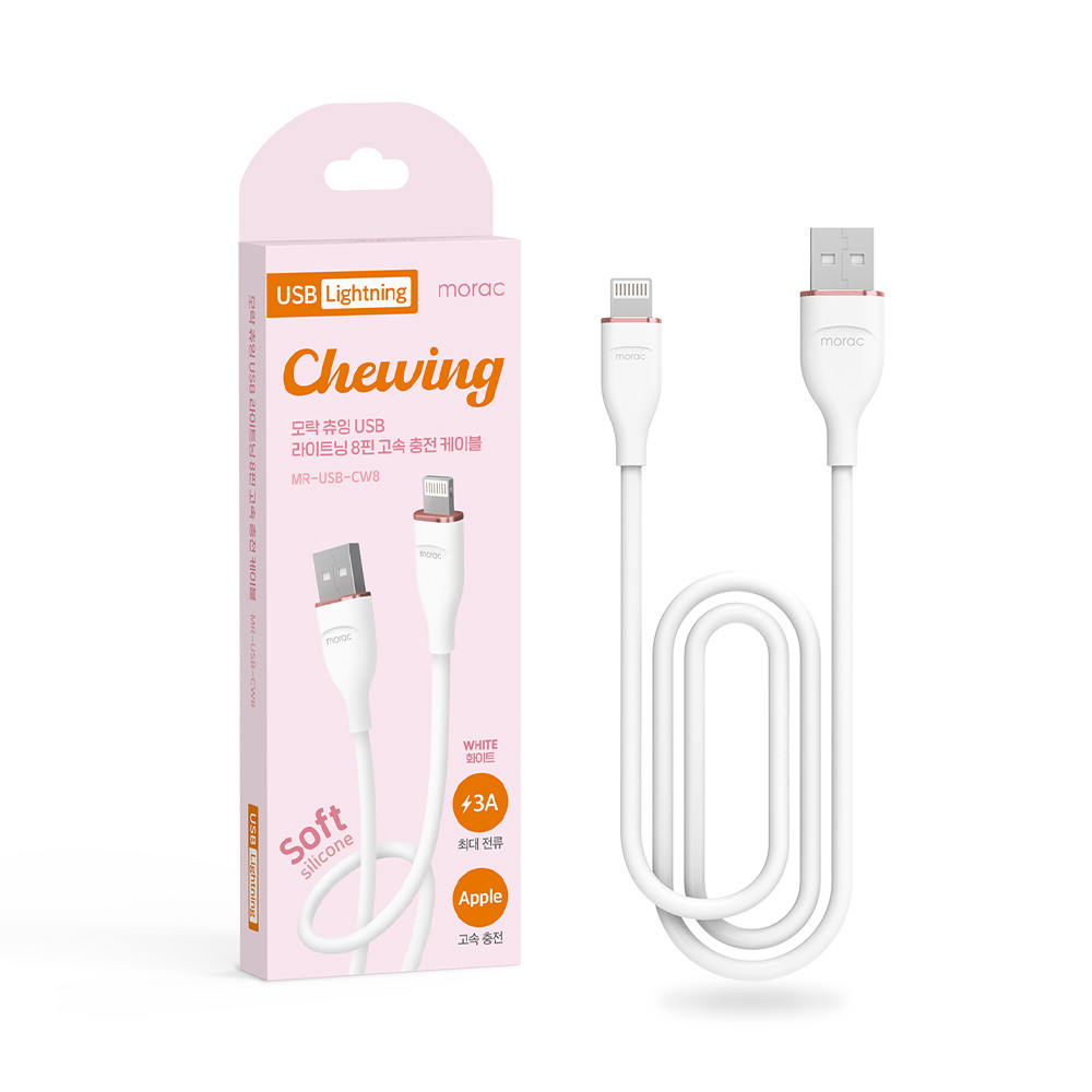 모락 츄잉 USB 라이트닝 8핀 고속 충전 케이블 1.5m 이미지 7