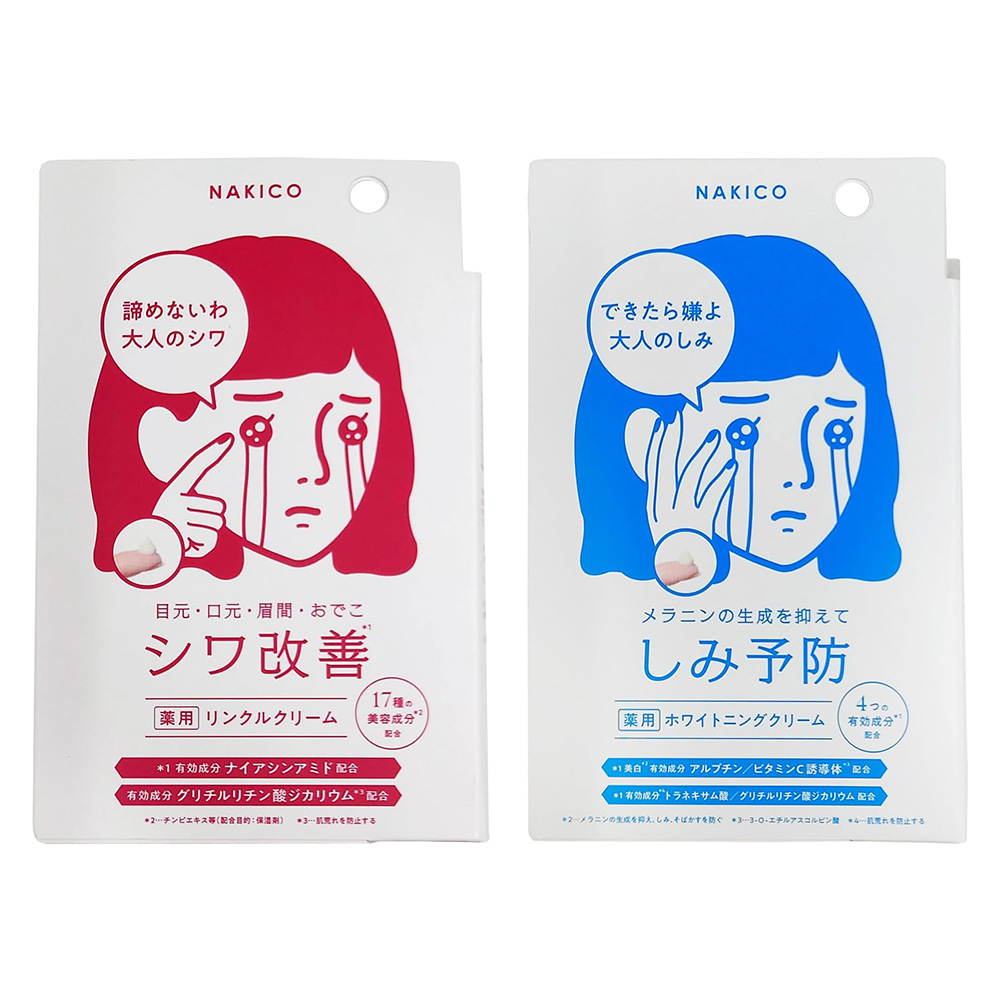 NAKIKO 나키코 주름 링클케어 크림 40g