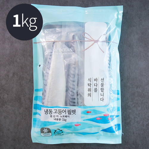 미다지 손질 머리 내장 제거 노르웨이 고등어 필렛 1kg 1+1 무염 조림 생선 구이용 - 상세 이미지 2