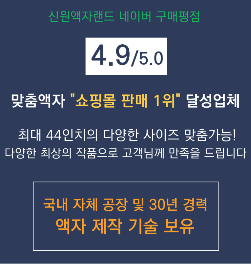 봄의화음 80x80cm 무광블랙 알루미늄액자 매화그림 판매처 상세 정보 이미지 3