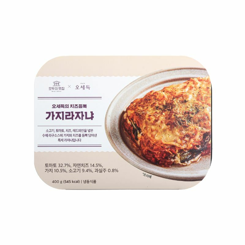 모두의맛집 오세득 치즈듬뿍 가지 라자냐 전자레인지 점심 도시락 아침 대용 - 상세 이미지 4