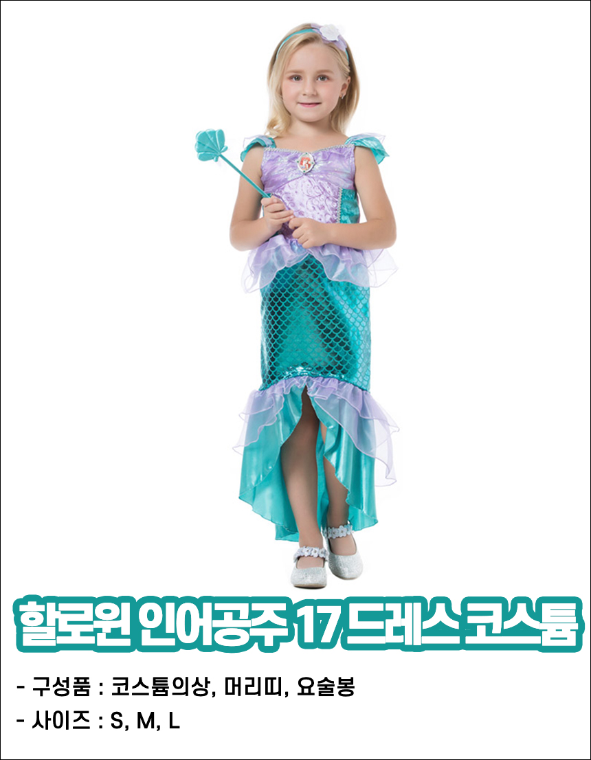 유아할로윈코스튬 남아 여아 아기 초등 주니어 할로윈 의상 마녀 공주 코스프레 - 상세 이미지 3
