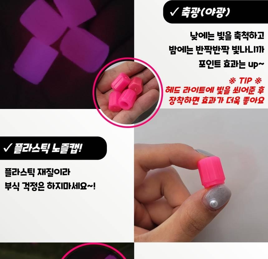 타이어 야광 밸브 캡 공기압 밸브 형광 4p - 상세 이미지 4