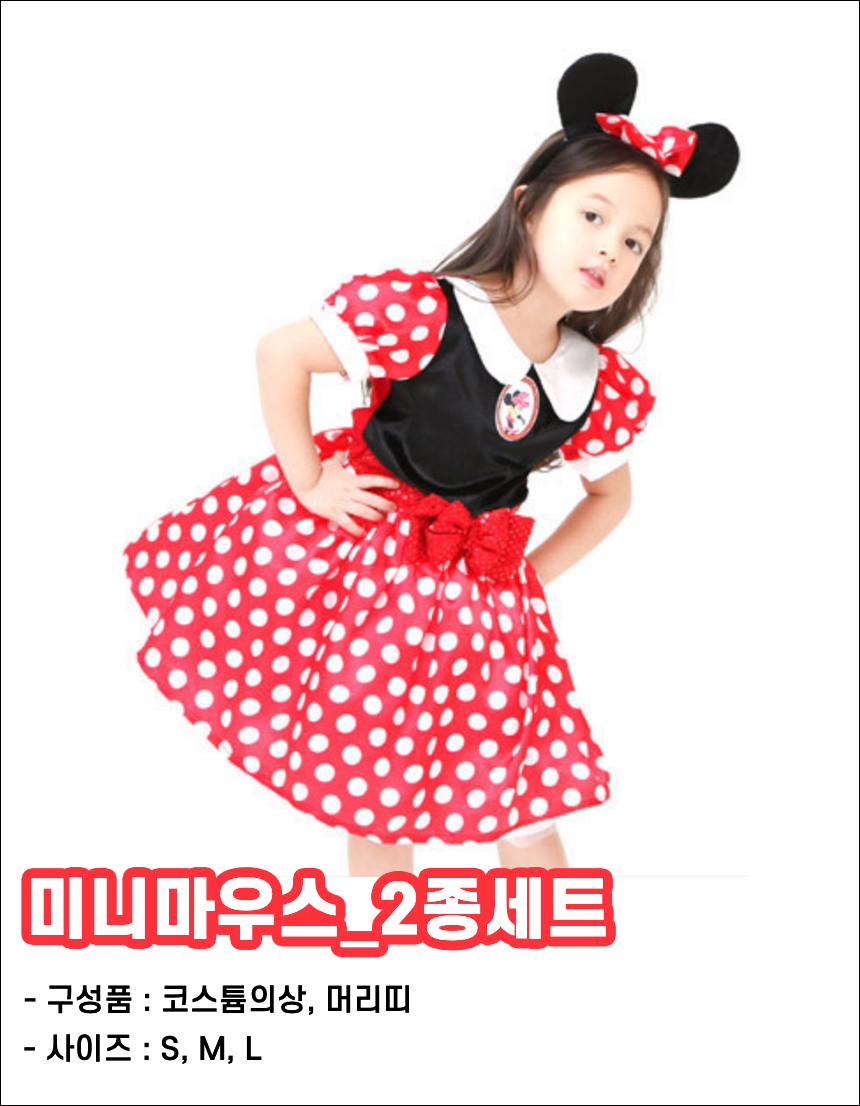 할로윈드레스 여아 유아 디즈니 백설공주 인어공주 엘사 신데렐라 할로윈의상 코스튬 - 상세 이미지 3