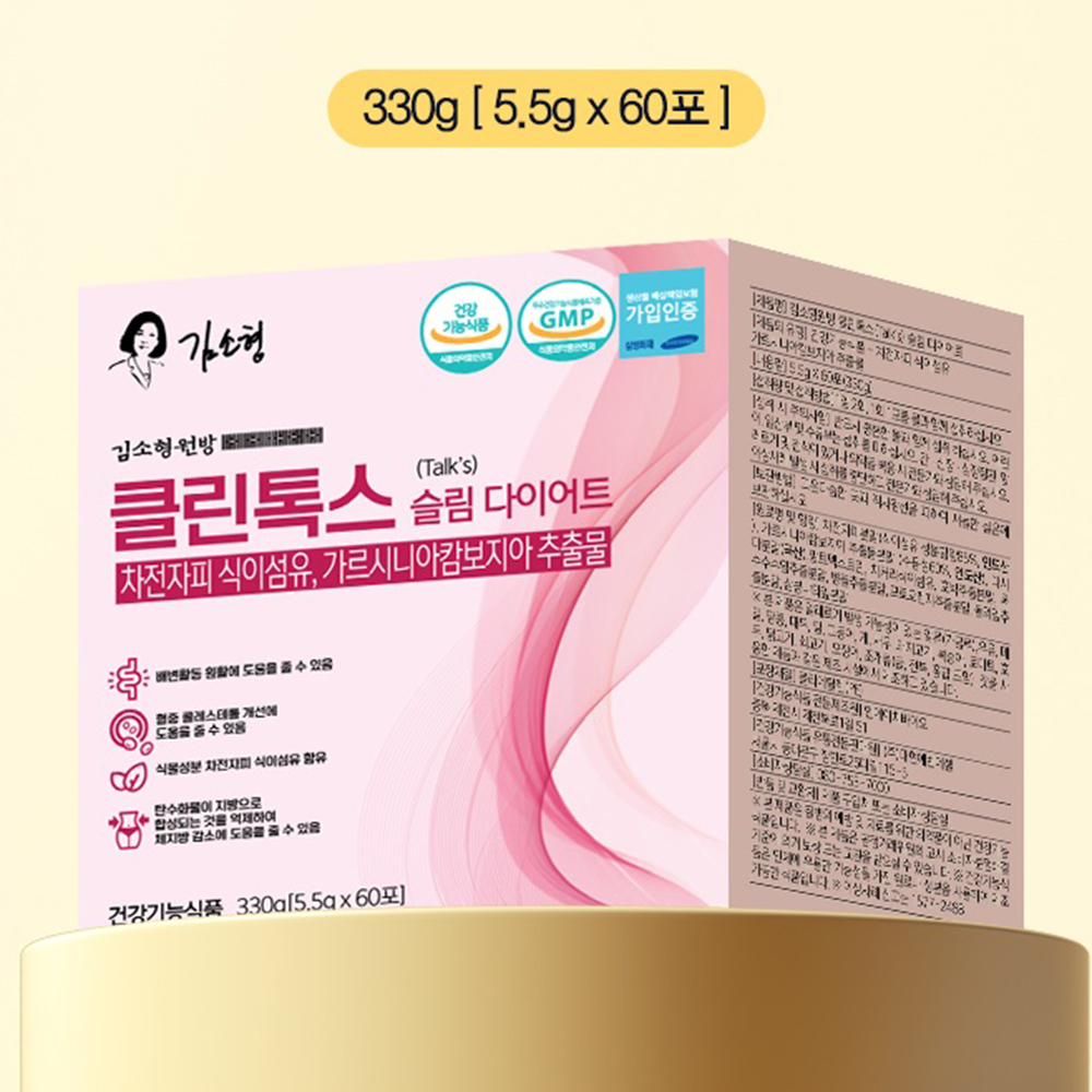 돌외잎 가르시니아 중년 뱃살 내장지방 체지방 탄수화물 컷팅제 쾌변 다이어트 알약