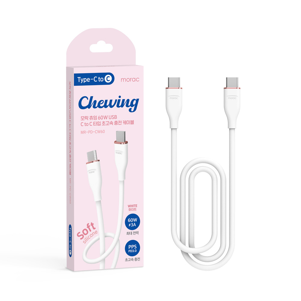 모락 츄잉 60W USB C to C 타입 PD 초고속 충전 케이블 1.5m 이미지 7