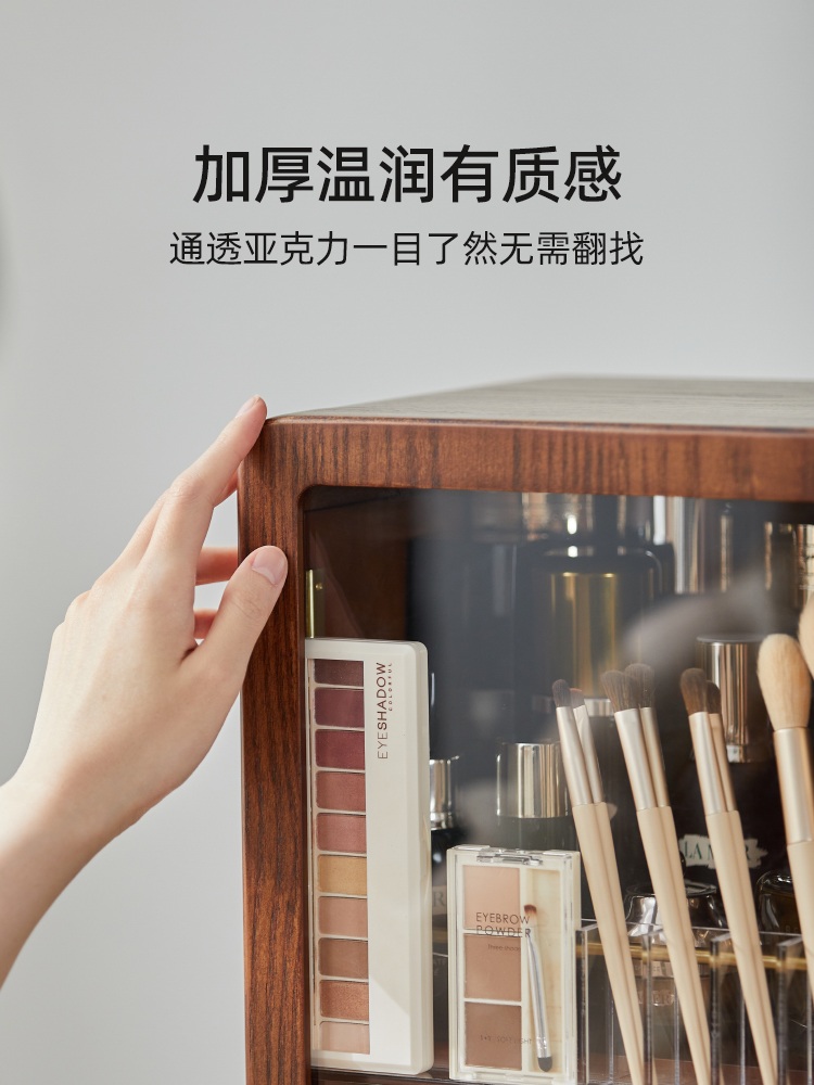 원목 화장품정리함 화장대 빈티지 정리대 정리 미니 수납 화장품정리대 다용도 보관 - 상세 이미지 5