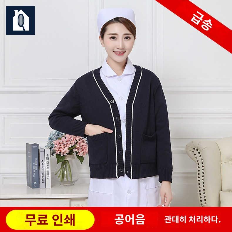 빅사이즈 기모 가디건 병원 사무실 유니폼 - 상세 이미지 3