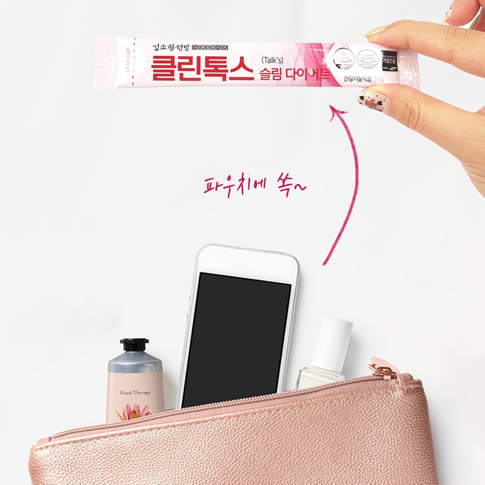 돌외잎 가르시니아 중년 뱃살 내장지방 체지방 탄수화물 컷팅제 쾌변 다이어트 알약 - 상세 이미지 2