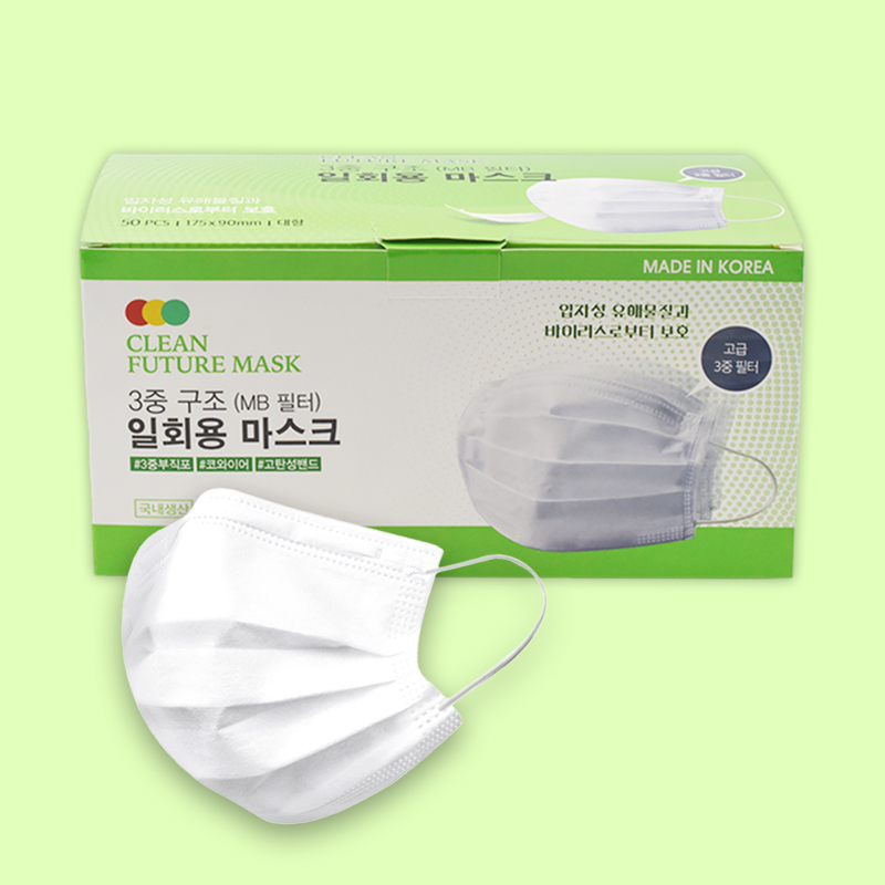 클린 퓨쳐 3중 구조 일회용 마스크 대형 50매 화이트 : 생활연구소-L