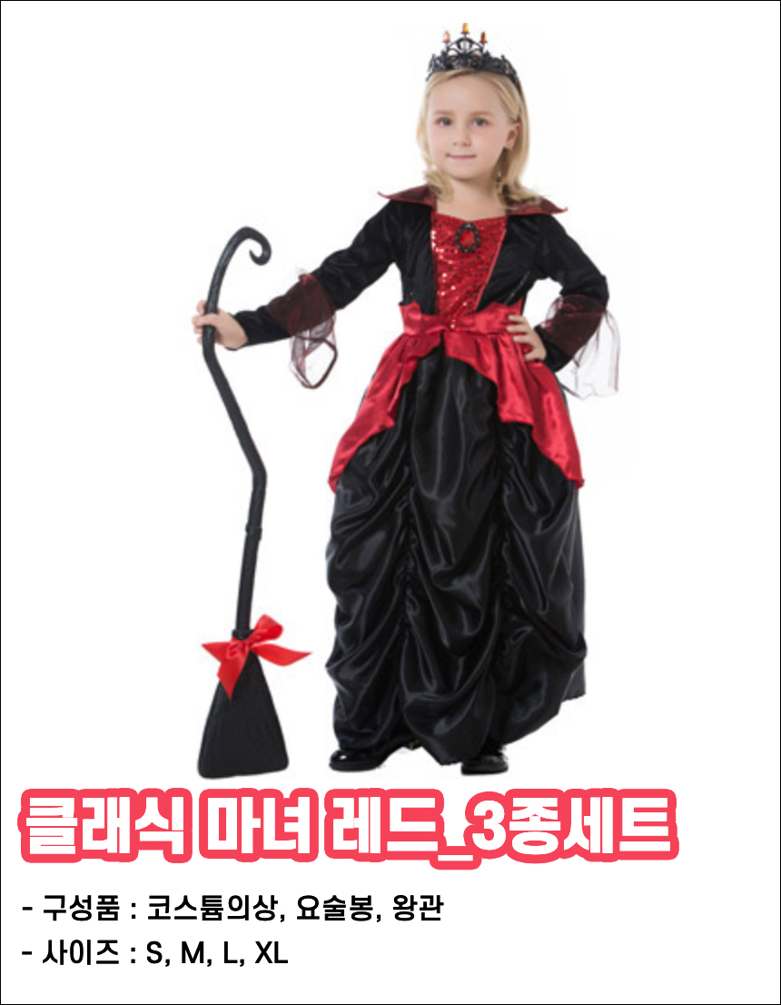 우러브굿즈 여아할로윈의상 유아 코스튬 아기 어린이집 마녀 드레스 - 상세 이미지 3