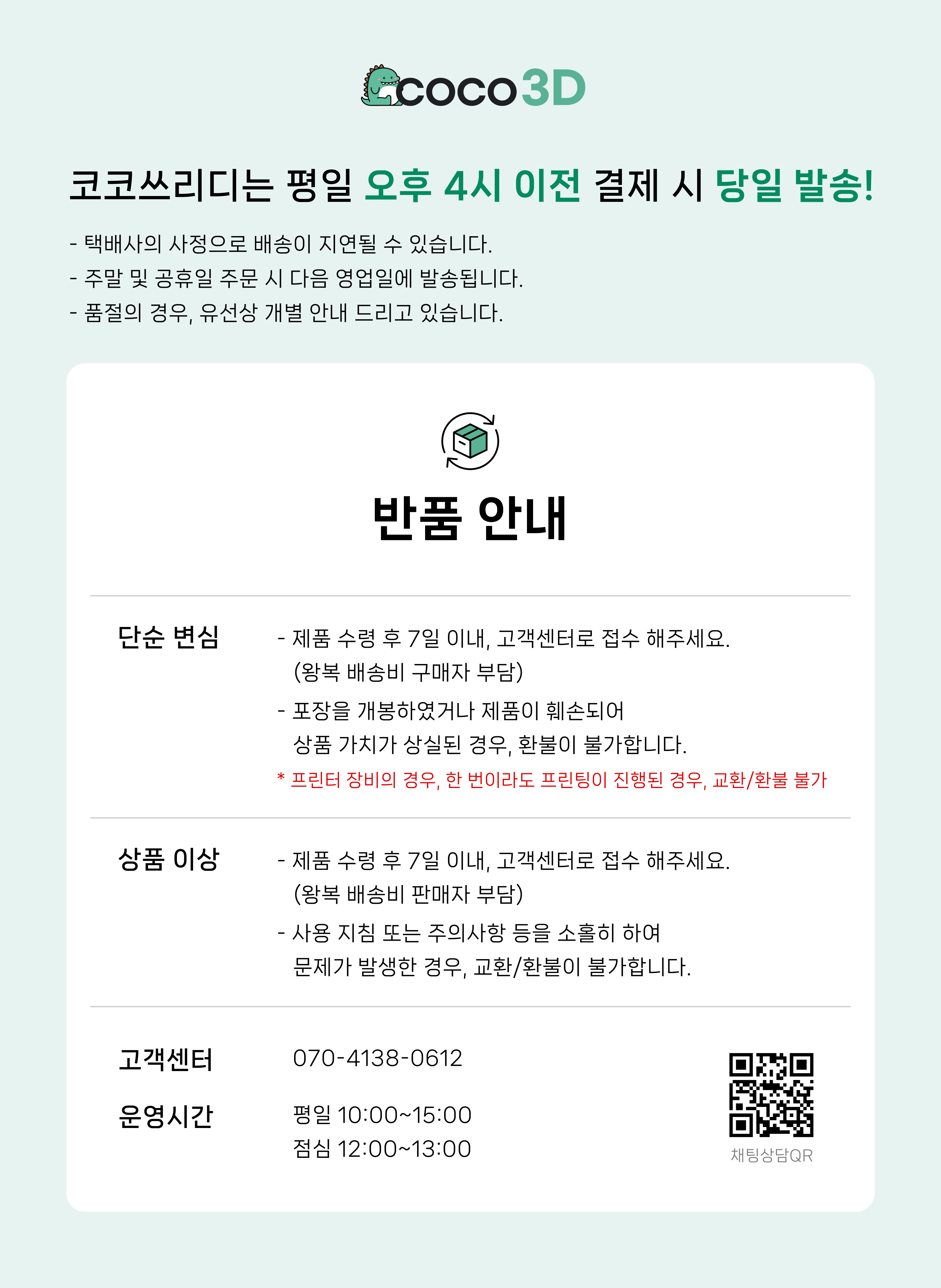 제품 상세 이미지