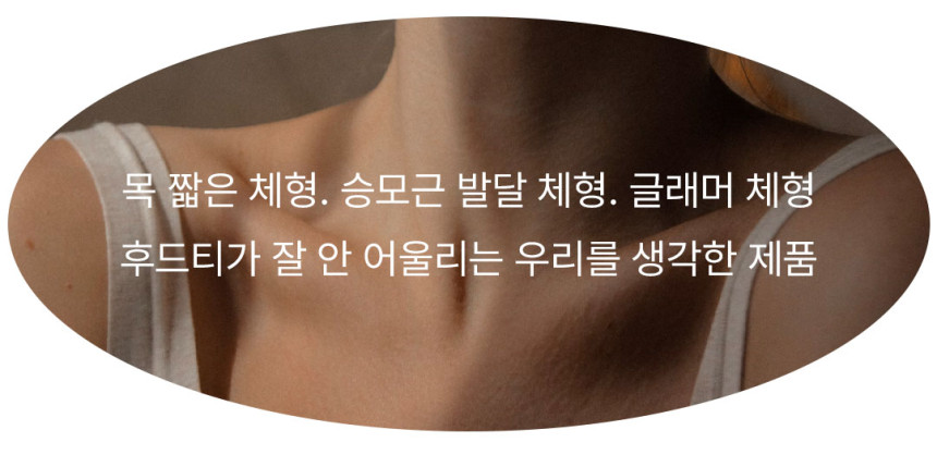 [무료배송]마린 후드집업 후드티 빅사이즈 반집업 시밀러룩 츄리닝 레이어드 오버핏후드티 사계절내내 휴양지룩 여행룩 힙커버 롱 루즈 상세 이미지 1