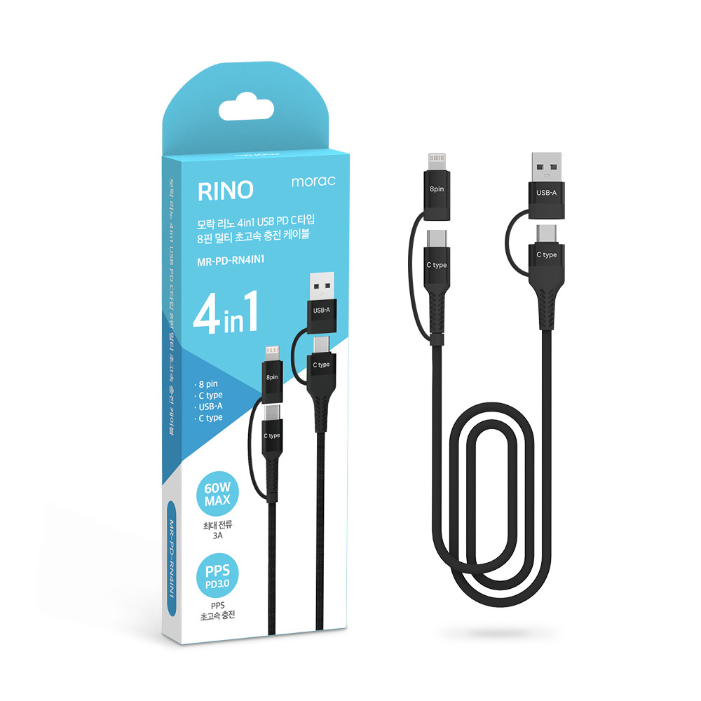 모락 리노 4in1 USB PD C타입 8핀 멀티 초고속 충전 케이블 MR-PD-RN4IN1 이미지 7