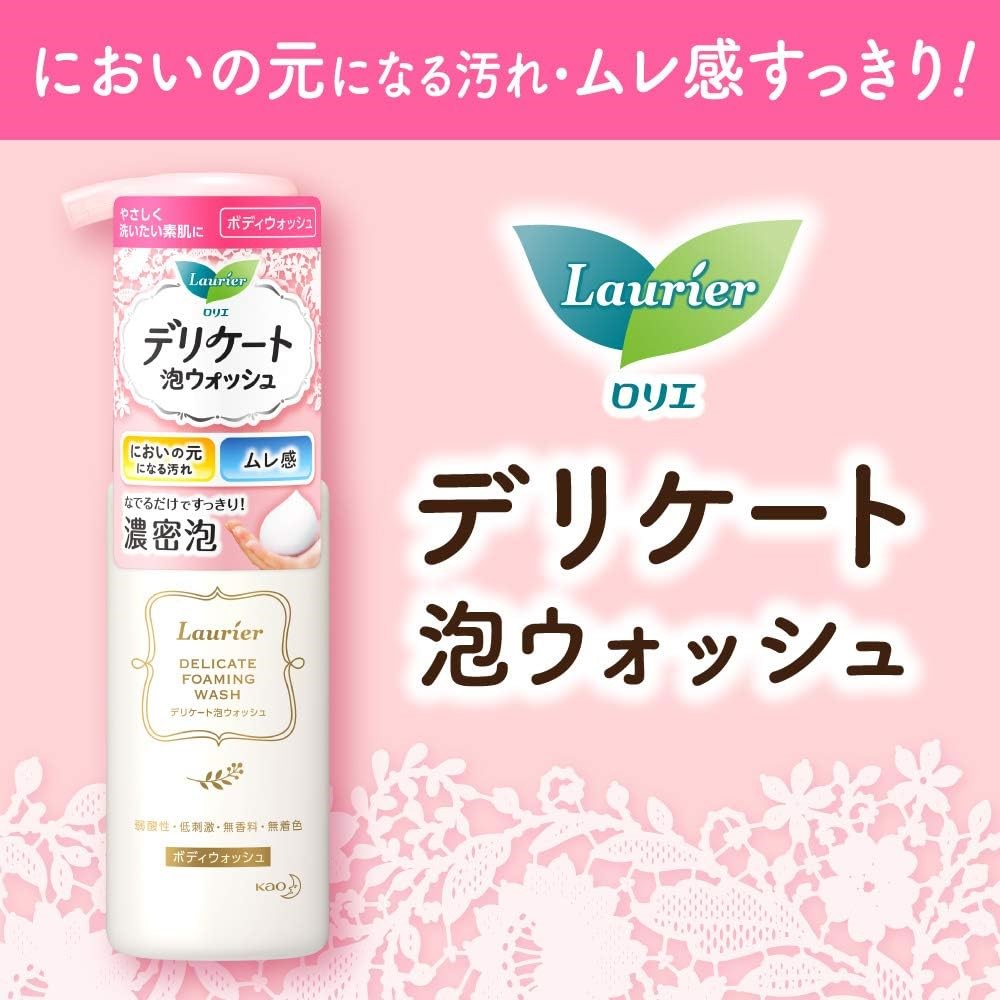 로리에 여성청결제 거품워시 150ml