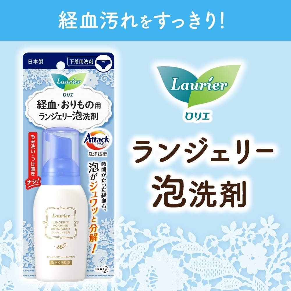 로리에 란제리 거품 세제 80ml 2개세트