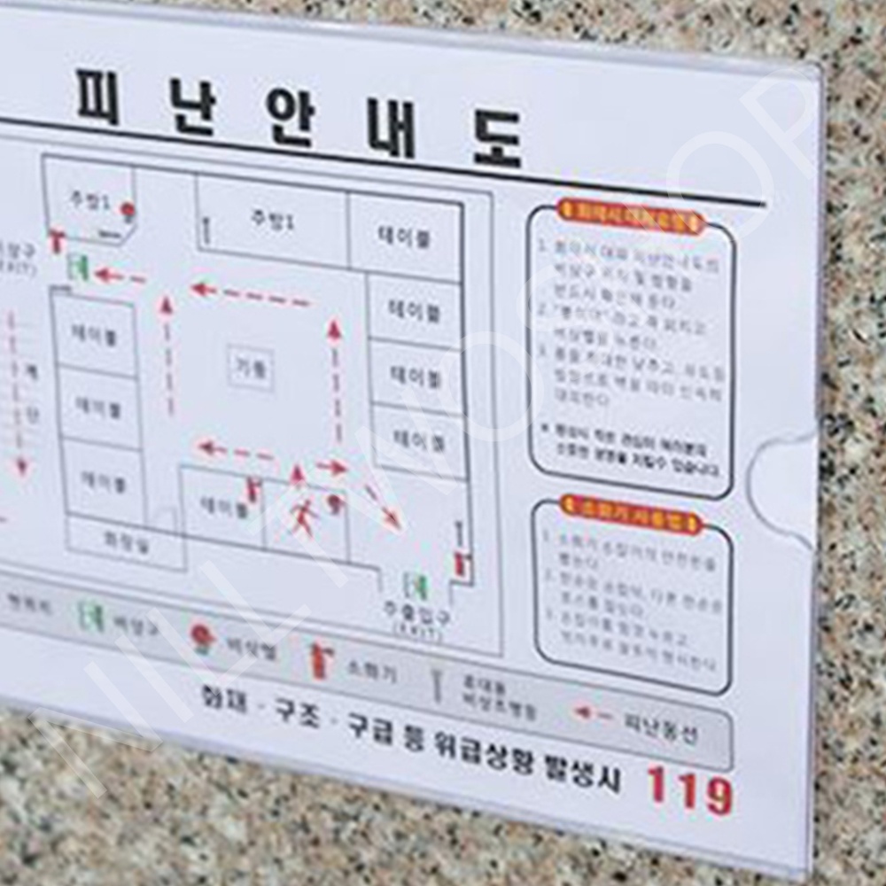닐투샵 빌딩 부착식 안내문 홀더 B5 10개입 주의사항 게시판 : 닐투샵