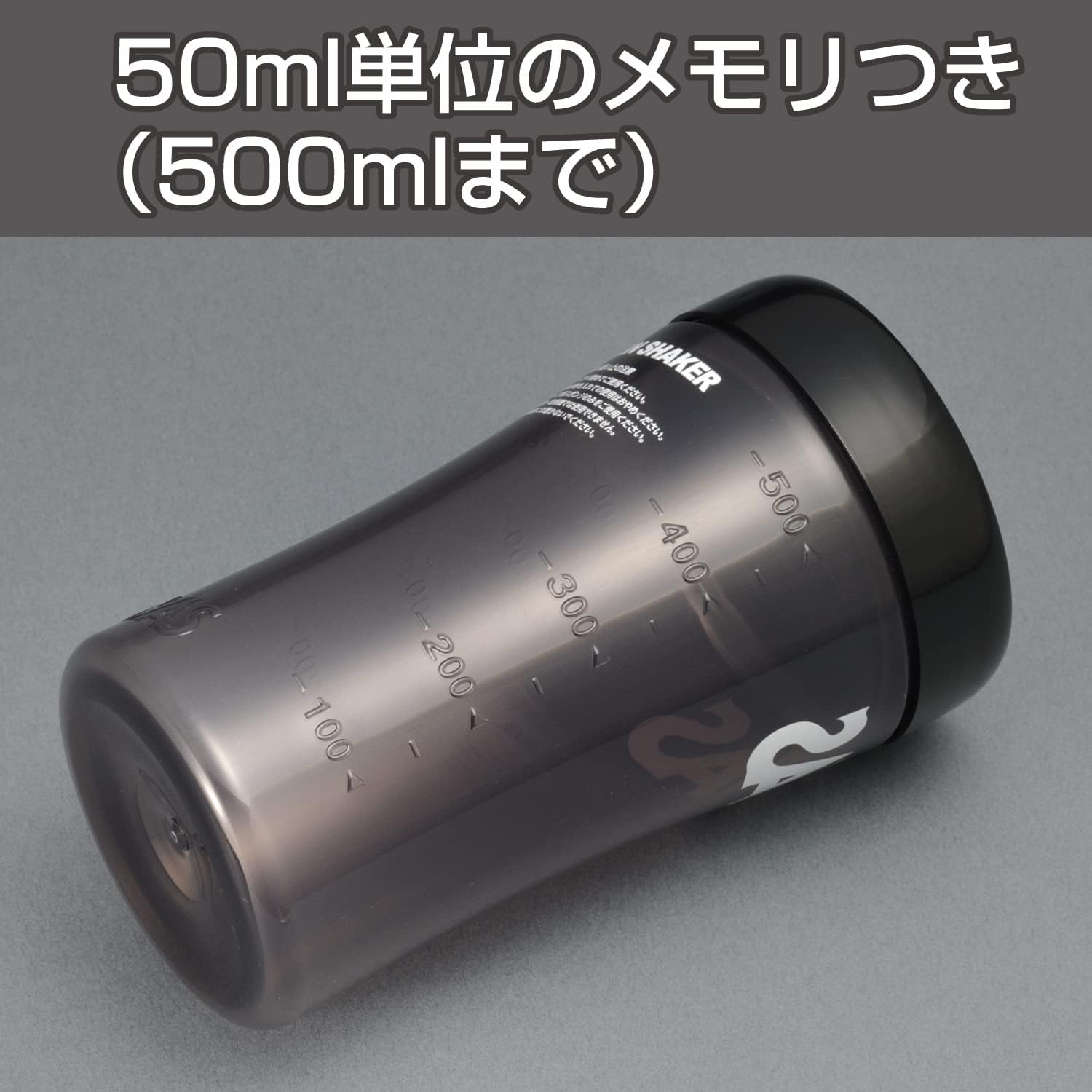 사바스 SAVAS 보틀병 프로틴 쉐이커 물병 500ml 블랙