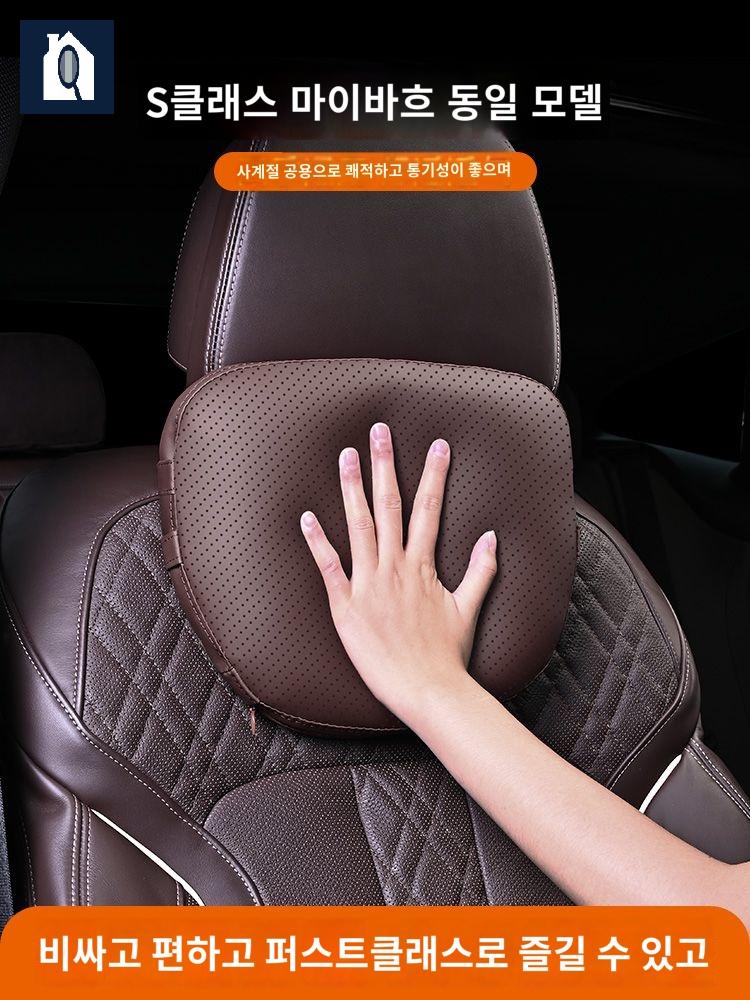 호환 BMW 쿠션 머리 받침 베개 - 상세 이미지 5