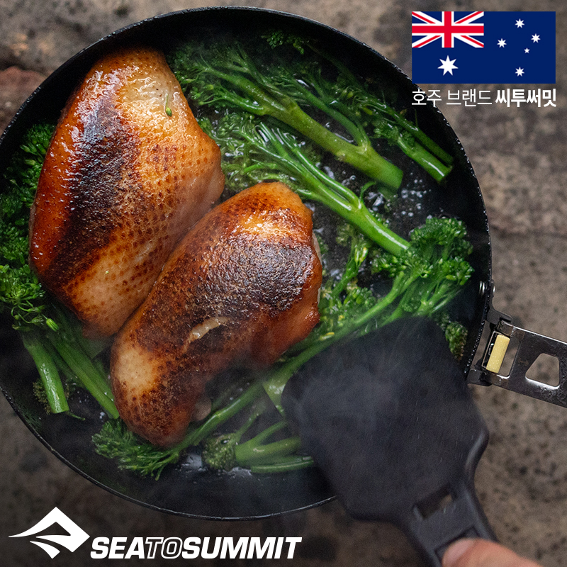 씨투써밋 프론티어 팬 20cm 캠핑 케이스 포함 백패킹 프라이팬