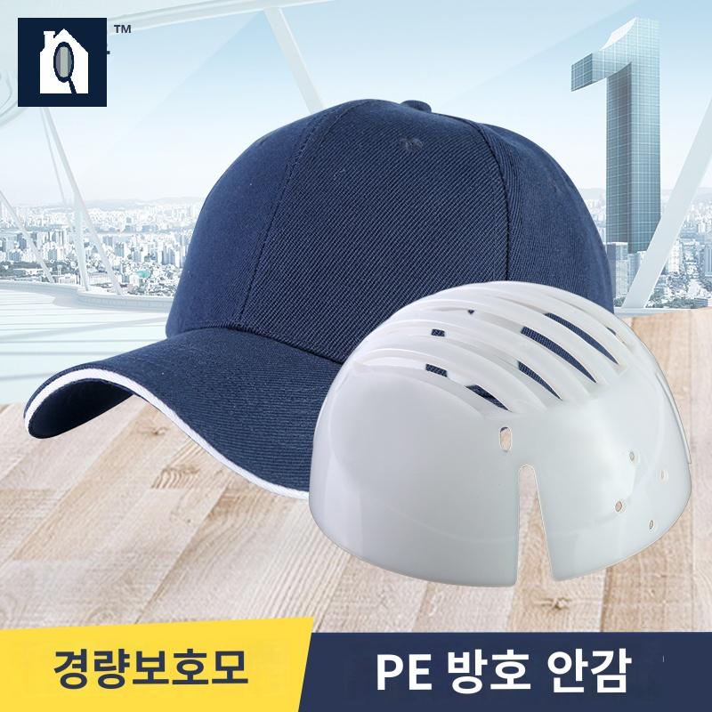 골프 모자 머리 보호 헬멧 작업모 경량 캡 모자 - 상세 이미지 2