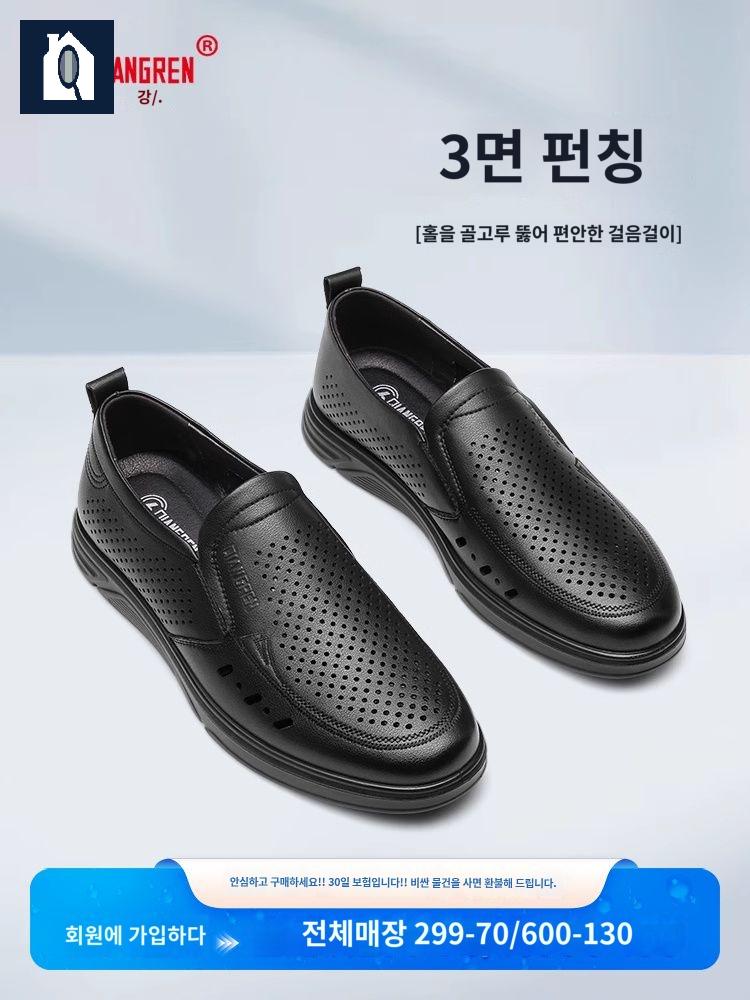 발편한 여름 로퍼 남성 중년 어르신 구두 캐주얼화 단화 - 상세 이미지 2