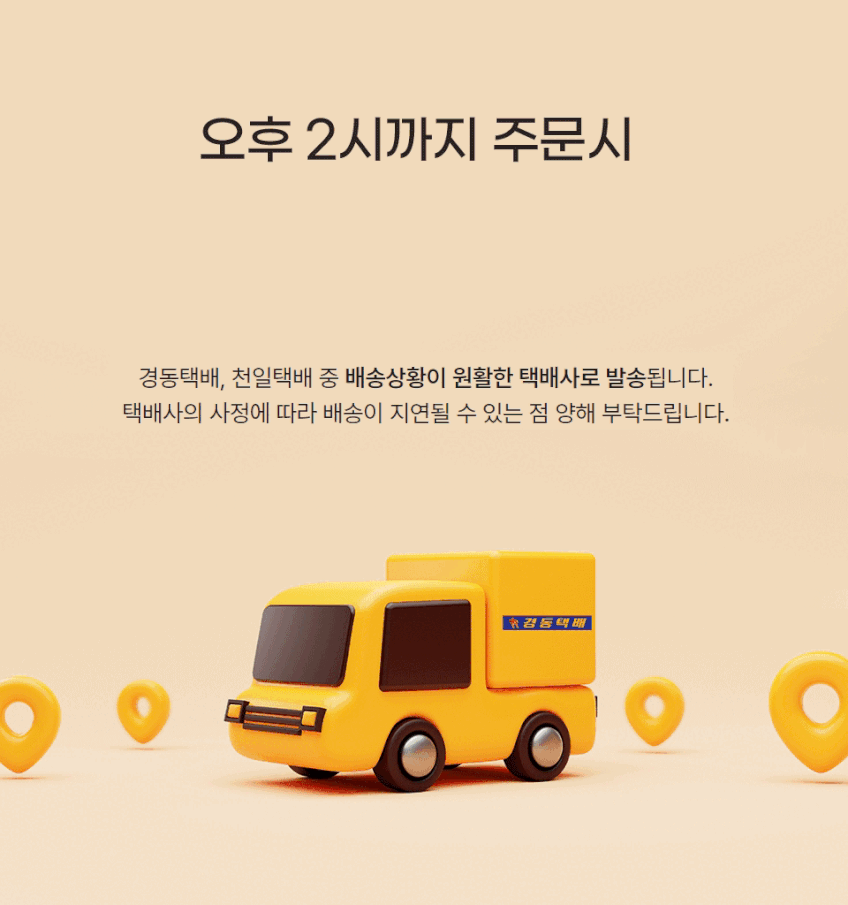 니뜰리히 1인용 리클라이너 흔들의자 스윙체어 린넨 판매처 상세 정보 이미지 1