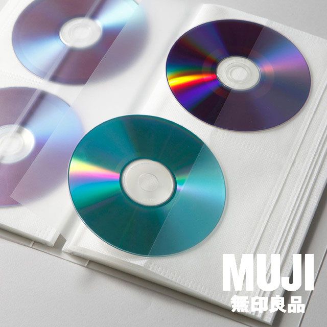 (일본제) 무인양품 앨범형 2단 CD케이스 보관함 - 상품 이미지