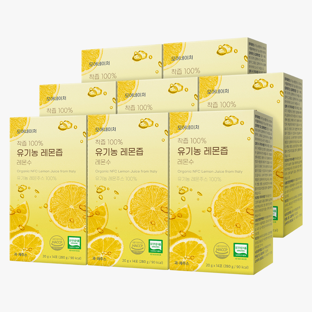모어네이처 착즙 100% 유기농 레몬즙 레몬수 20g 14포, 8개 - 메인 이미지