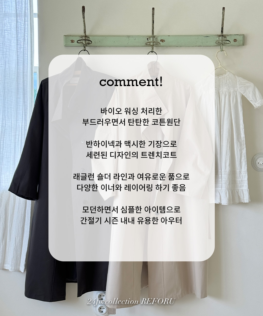 가을신상🍂  하이넥 오버핏 롱트렌치코트 상세 이미지 4