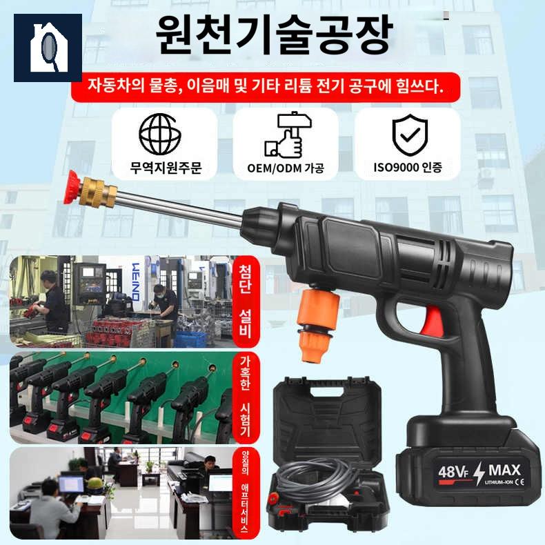 충전식 고압 세차기 분사기 전동 충전 고압 세척기 물 분사기 - 상세 이미지 3
