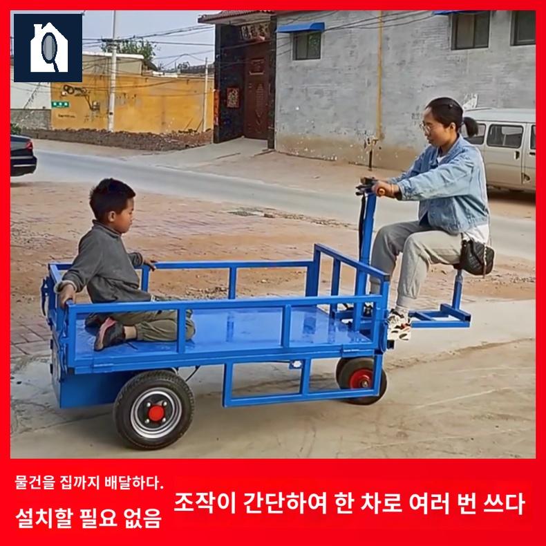 미니 리어카 전동 구르마 운반차 - 상세 이미지 2