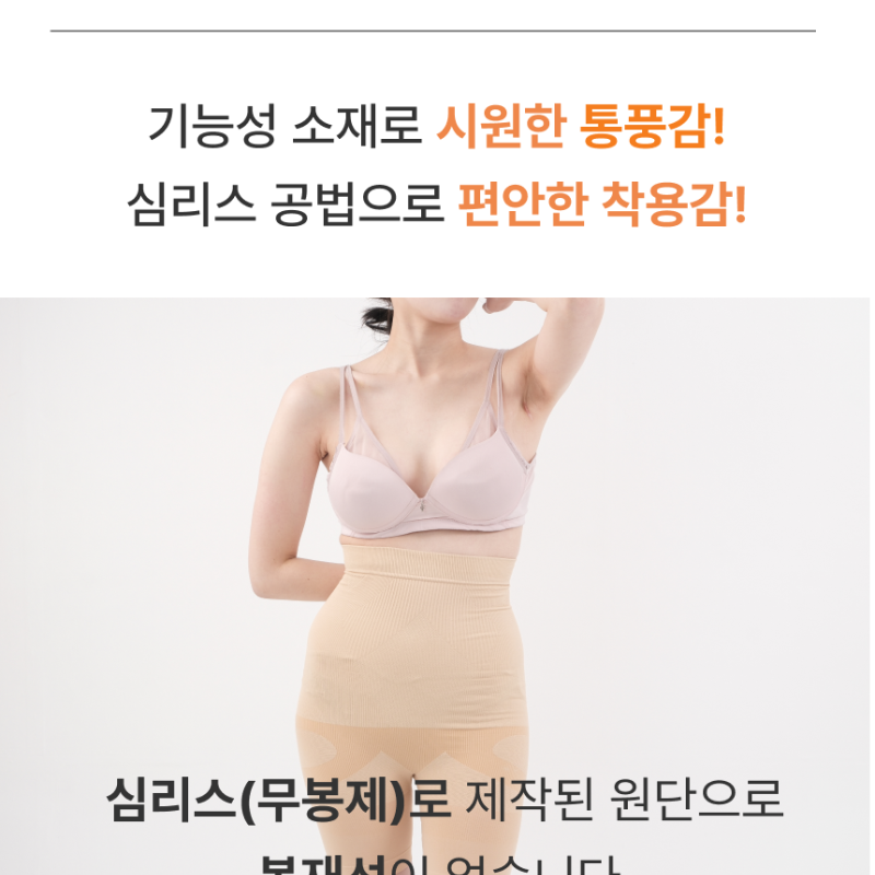 ENTZ 최신형 엔츠 여자 하이웨스트 거들 이미지 2