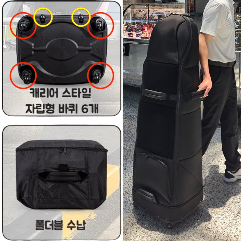 플레이이글 골프백 항공커버 하드케이스 캐디백 바퀴 - 완전 자립 이동 - 상품 이미지