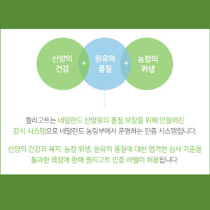 네덜란드 산양유 단백질 순도 100% 분말 1KG 임산부 단백질 쉐이크 맛있게 먹은 솔직 후기 - 상품 이미지 2