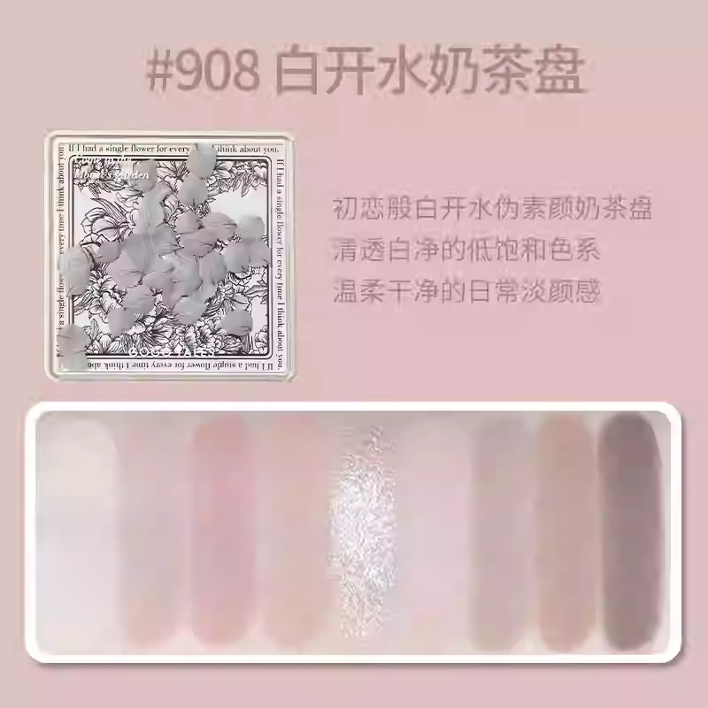 gogotales 고고테일즈 섀도우 팔레트 패키지 예쁜 해외 뷰티 템 반고흐 케이스 - 상세 이미지 3