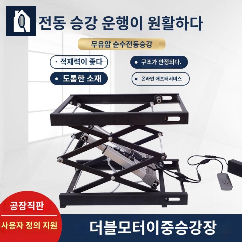 접이식 전동리프트 소형 윈치 전기 레이어 모터 리프트 크레인 단일 - 상세 이미지 2