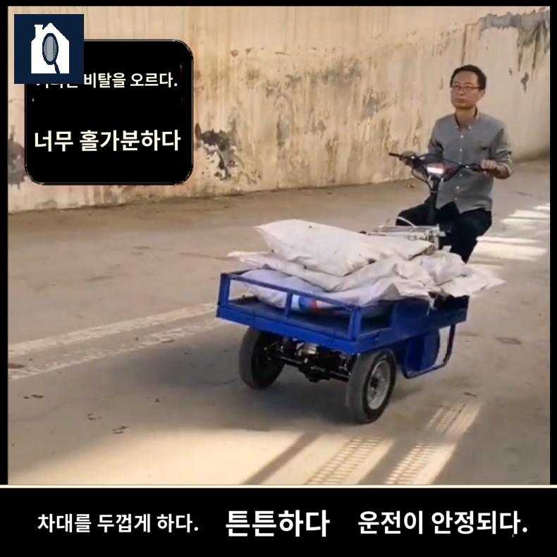 미니 리어카 전동 구르마 운반차 - 상세 이미지 3