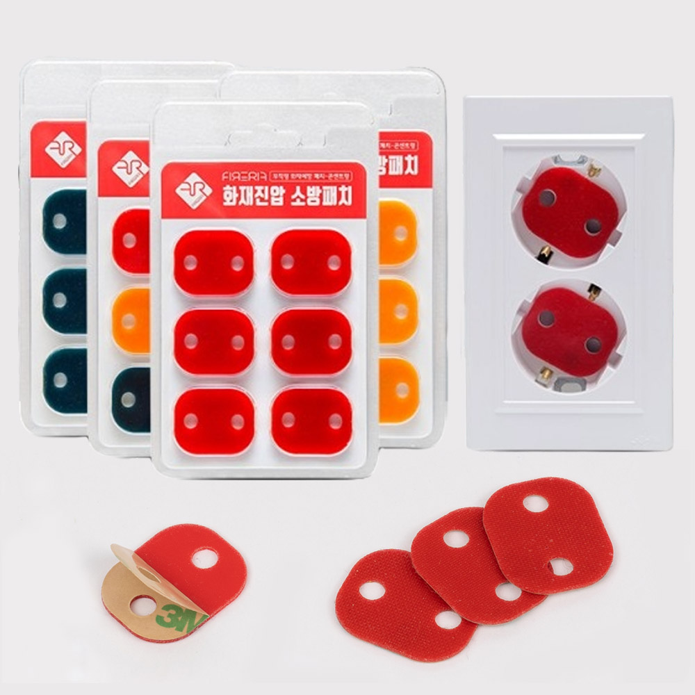 콘센트 소화패치 파이어립 붙이는 화재방지스티커