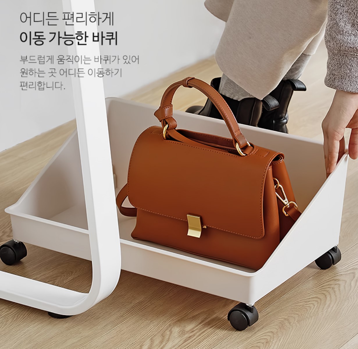 책가방정리대 실내화 보관함 이미지 6