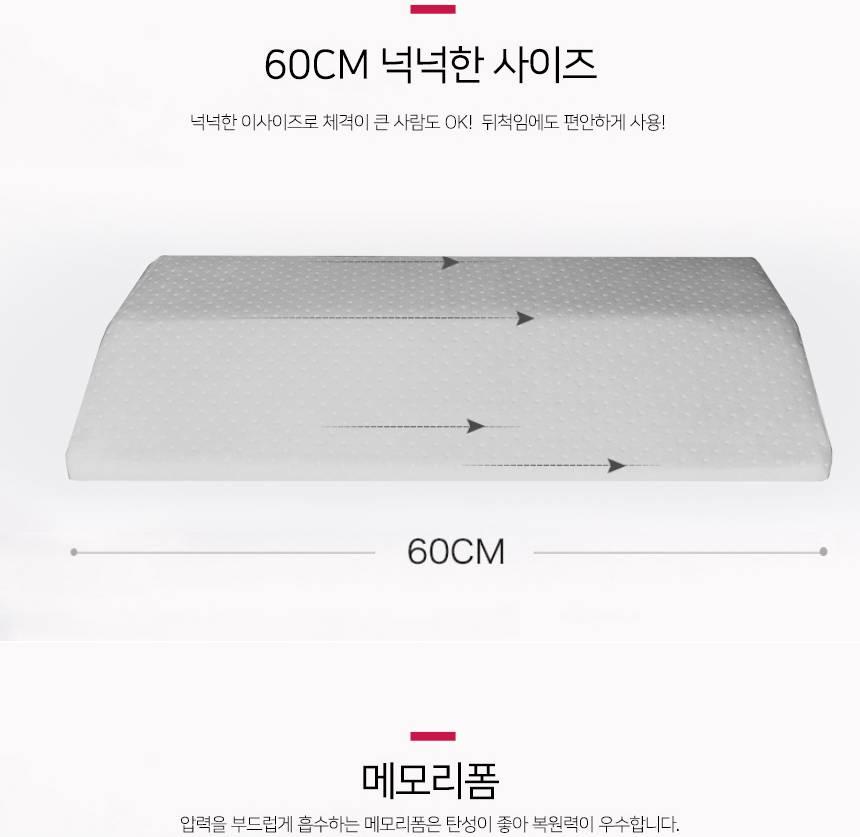 침대 허리 받침대 침대 쿠션 잘 때 허리 받침 - 상세 이미지 5