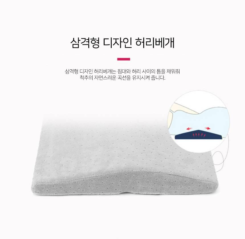 침대 허리 받침대 침대 쿠션 잘 때 허리 받침 - 상세 이미지 4