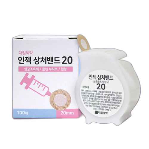 더마라이프겔 켈로이드연고 화상 상처 흉터 연고 수술 자국 제거 - 상세 이미지 2