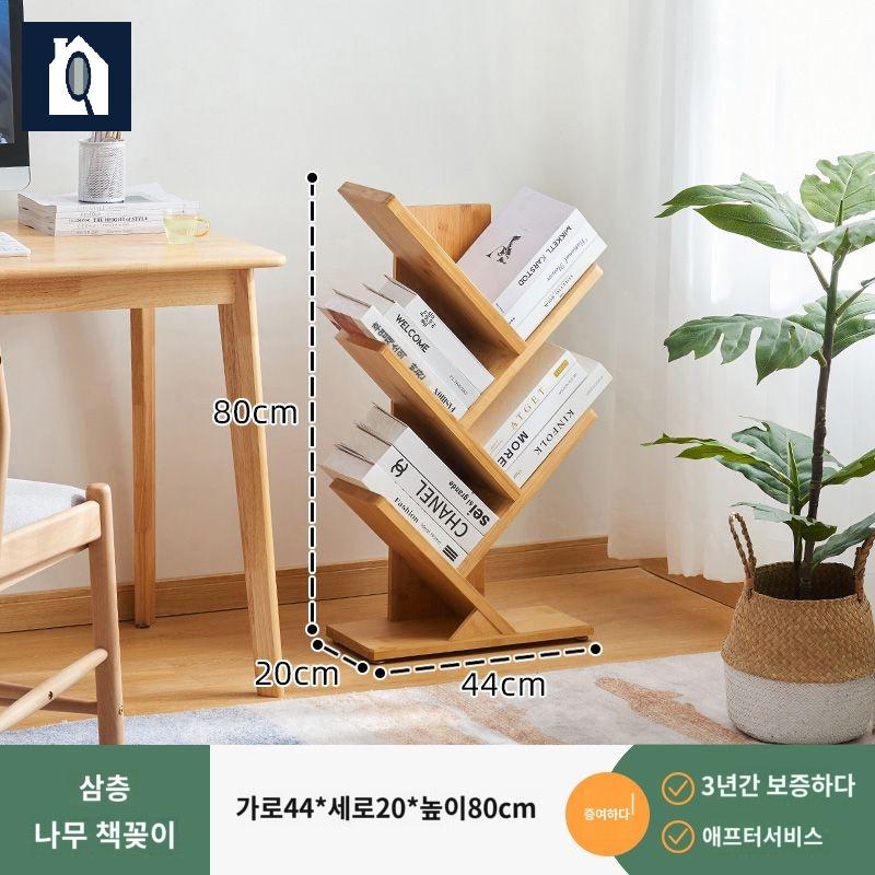 타워형 수납 책꽂이 북 타워 선반 책 인테리어 지그재그 스탠드 - 상품 이미지