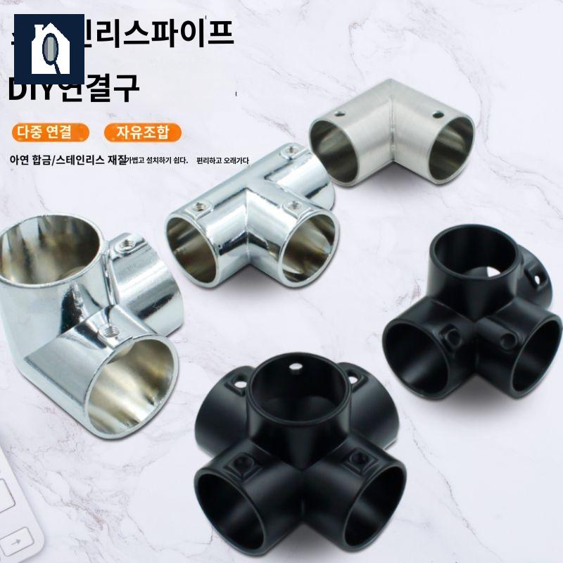 소켓 파이프 연결 부속 스텐 커넥터 - 상세 이미지 3