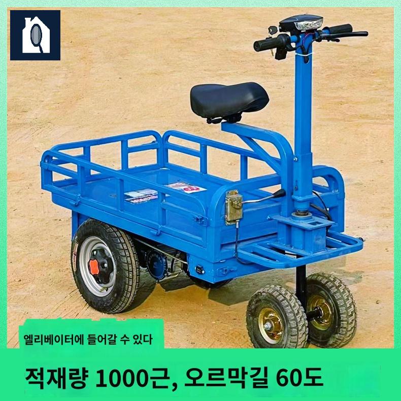 미니 리어카 전동 구르마 운반차 - 상품 이미지