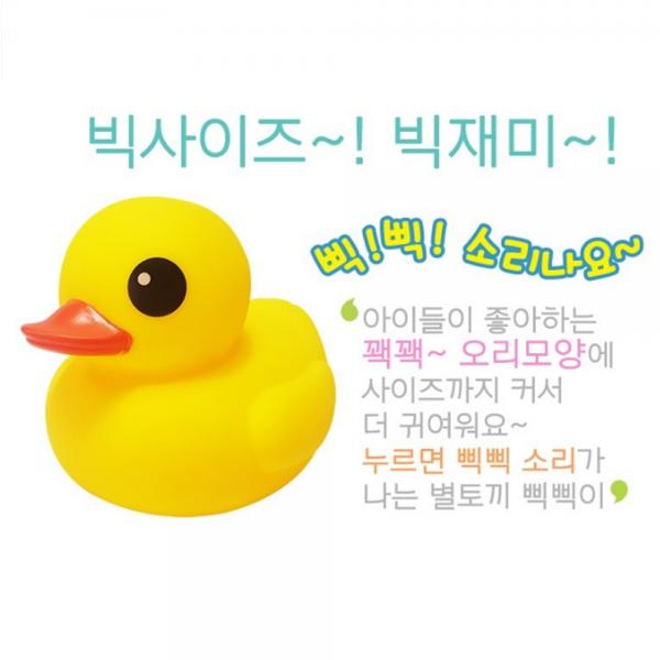 그린스프링 삑삑삑 러브덕 목욕놀이 아기 장난감 물놀이 오리 : 그린스프리
