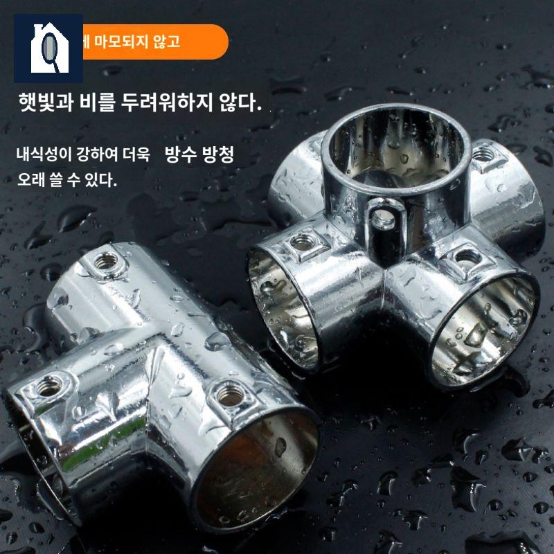 소켓 파이프 연결 부속 스텐 커넥터 - 상세 이미지 5
