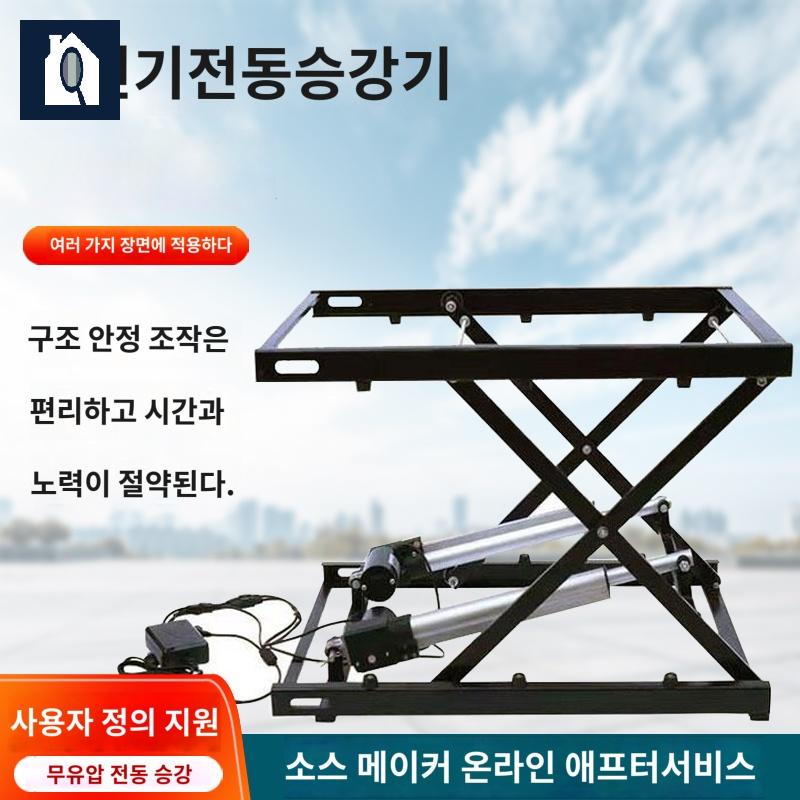 접이식 전동리프트 소형 윈치 전기 레이어 모터 리프트 크레인 단일 - 상세 이미지 3